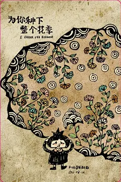 537-武芃插画作品-水果人系列