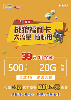 YLHs3_谭谭谭采集到我的设计成果