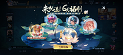 安可66666采集到王者飞鹰图