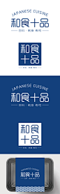 日式料理刺身logo