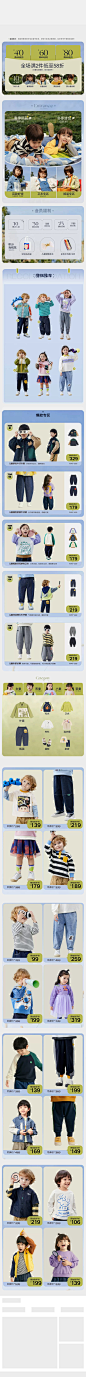 2022-02-12 [ 马拉丁品牌自营店 无线端页面截图快照 ]-58图-我的电商历史图库-58tu.com