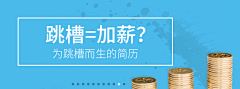 UI设计日志采集到Banner◈截图