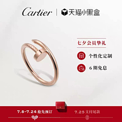 Tantyspace采集到饰品