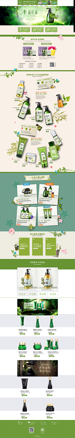 二狗子i采集到最美的你°