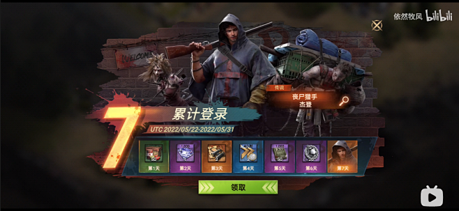 QQ浏览器截图2022062211461...