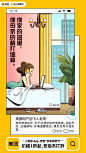 来自分享