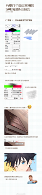 我的收藏 微博-随时随地发现新鲜事