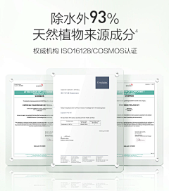 英子丶采集到检测报告