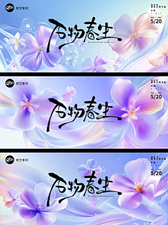 鼎承文化-设计师-省采集到主KV