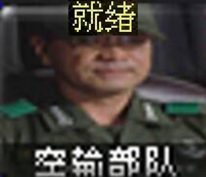 一空输
断电断网再动手啊，这都不懂，玩什...