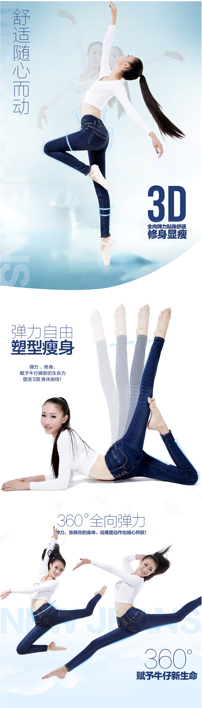服装详情页 (393)