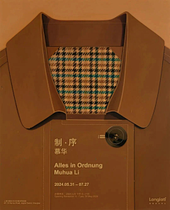 菜菜菜菜菜籽儿采集到版式