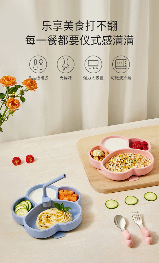 宝宝餐盘吸盘一体式分格盘婴儿硅胶吸管碗吃...