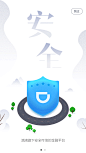 滴滴金融_滴滴_ui扁平渐变_蓝白_lyw_0224_14