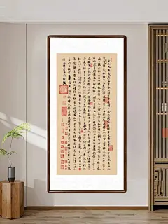 王羲之兰亭序书法挂画条幅客厅装饰画办公室书房竖版字画玄关壁画-淘宝网
