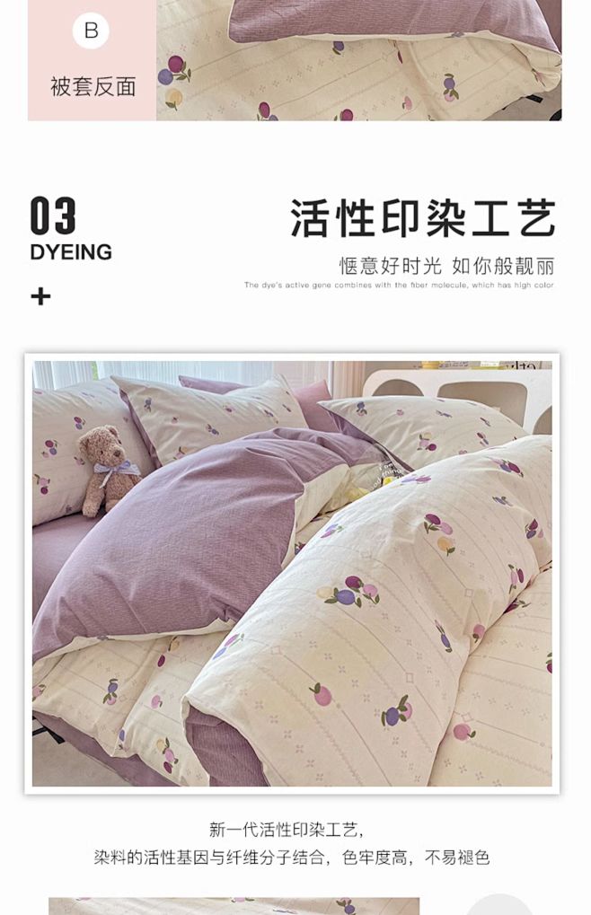 小清新纯棉床上四件套100全棉网红款床单...