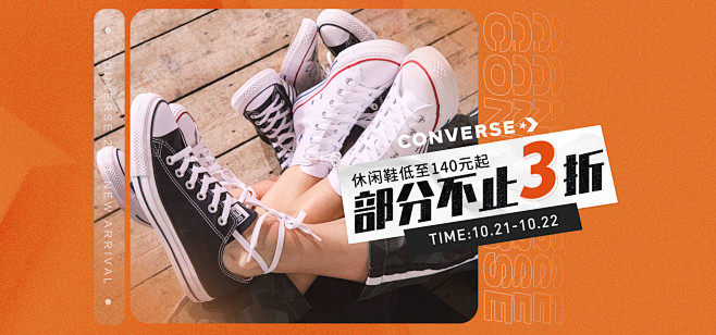 匡威（Converse）京东自营专区 -...