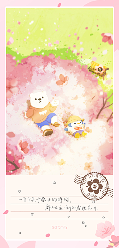 橘叁采集到节气