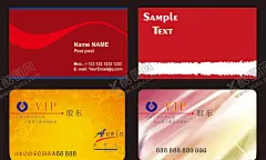 名片样式名片背景非主流名片 【酷图网】名片样式,名片背景,非主流名片,时尚名片,名片模板,名片设计,创意花纹,个性名片,抽象名片,线条背景,迪吧名片,宾馆名片,企业名片,涂鸦名片,酒吧名片,七彩名片,创意线条,KTV名片