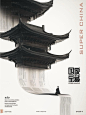 国家宝藏 | 古人意境中的极致宿命感_1_吉吉如意令_来自小红书网页版