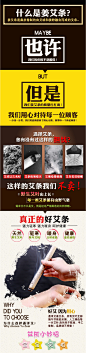 纯艾灸条艾叶条艾条批发艾柱艾条十年陈艾非无烟家用熏药艾条祛湿-淘宝网