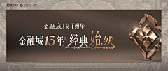 四号桌的张先森采集到地产