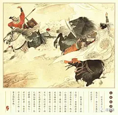 “十八描”第40集 著名连环画家周申和他的连环画《说岳全传》（下）