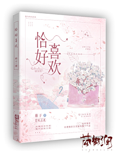 未见う微澜采集到转采公示画板