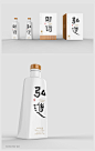 新中式语境下的中国白酒包装设计