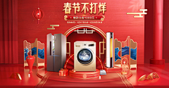 Akan·采集到年货新年