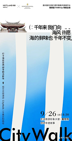 kwokyuenting采集到平面/海报