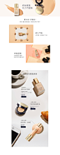 持妆家族-Estee Lauder雅诗兰黛官方旗舰店-天猫Tmall.com