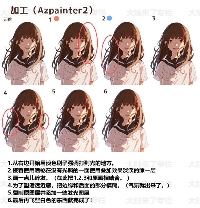 【#氛围感教程#】如何让画面快速有氛围感...