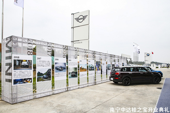 _造型展板 _急急如率令-B534644...