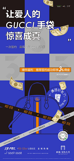 Etcetera777采集到地产·老带新