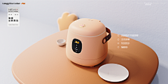 纯情小野猫采集到C4D产品渲染