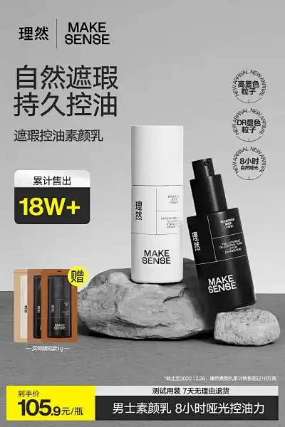 理然官方旗舰店.webp-花瓣网
