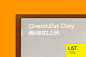 MLB Mid-Autumn Festival Gift Box :: Behance