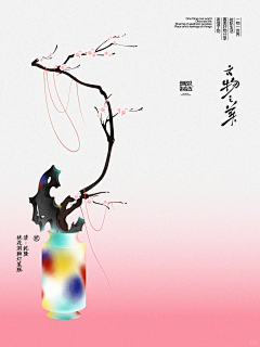 madao33采集到版式