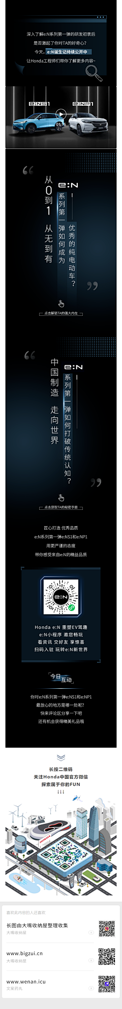 走-步再走-步采集到BMW汽车