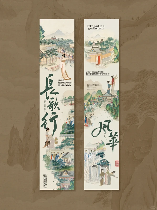 中式长图 | 图文排版 | 古风 - 小红书-花瓣网