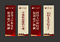 道旗