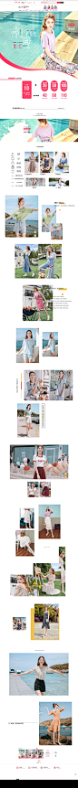 首页-香影官方outlets店-天猫Tmall