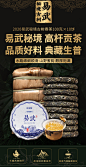 10片整提共1000g班章醇云南易武秘境普洱茶生茶2020春茶古树茶生普洱茶七子饼小饼 茶叶【图片 价格 品牌 报价】-京东
