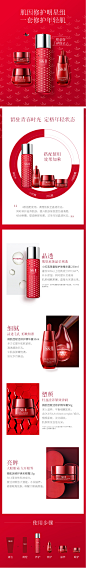 【母亲节预售】SK-IIsk2 skii神仙水限量版大小红瓶护肤品套装-tmall.com天猫