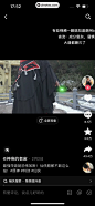 抖音精选 App 截图 012 - UI Notes