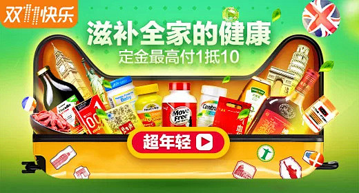 淘宝网 - 淘！我喜欢