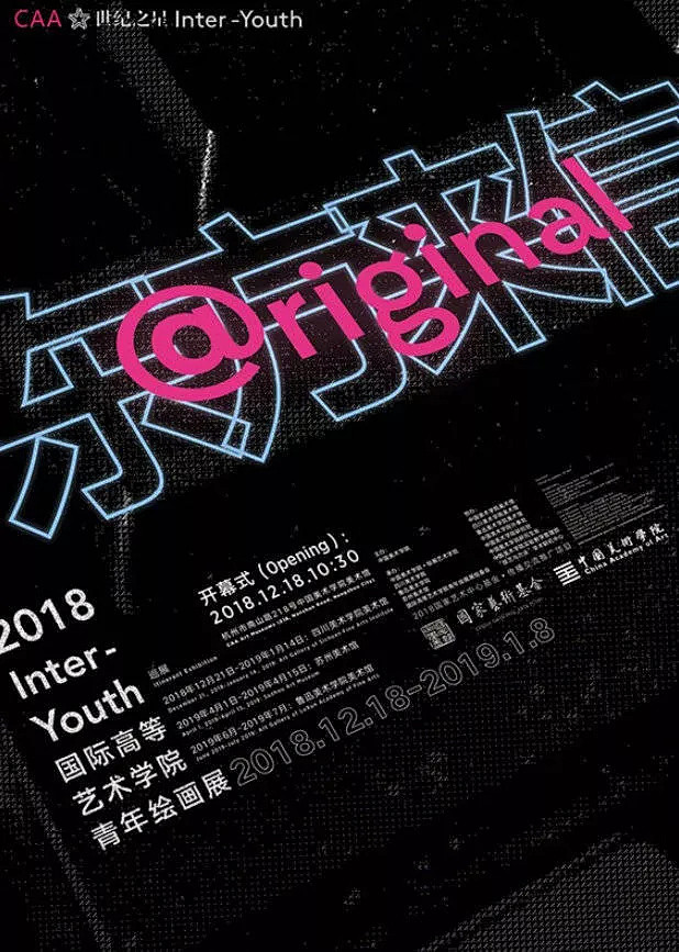 [米田主动设计整理]|版式干货|—不会字...