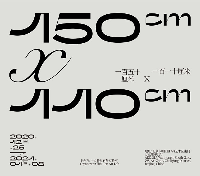 art brand identity b...