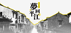 DIIV采集到banner